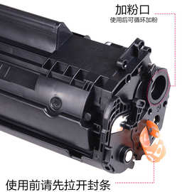 HP 2900系列打印機硒鼓與電子配件維護全攻略